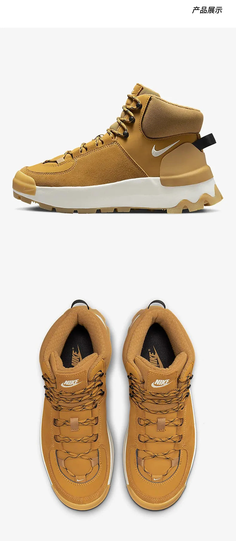 Nike genuine CITY CLASSIC BOOT Women's Casual Shoes DQ5601-710