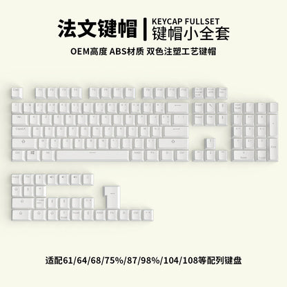 104 Keys Korean French Russian Spanish German Backlit Keycaps For Mx Switch Mechanical Keyboard OEM Profile ABS Key Caps DIY