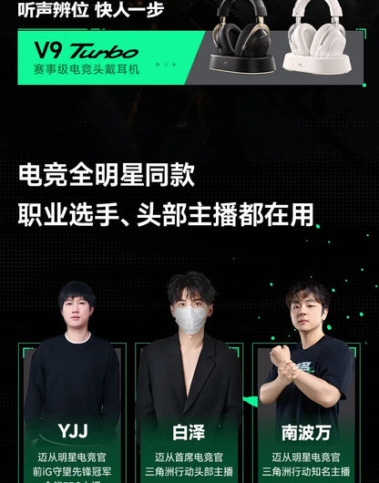 MCHOSE V9 Turbo Wireless Charging Gaming Headset Over-Ear Four-Mode with Microphone Professional Esports Headphones