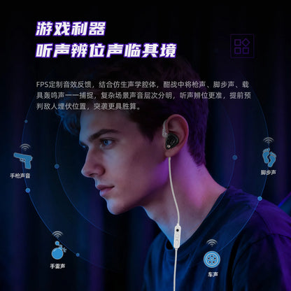 KZ Phantom HIFI In-Ear Gaming Earphone 4-Speed Custom Tuning Switch DSP Game Sound Card For PC Wired Headphones Gifts
