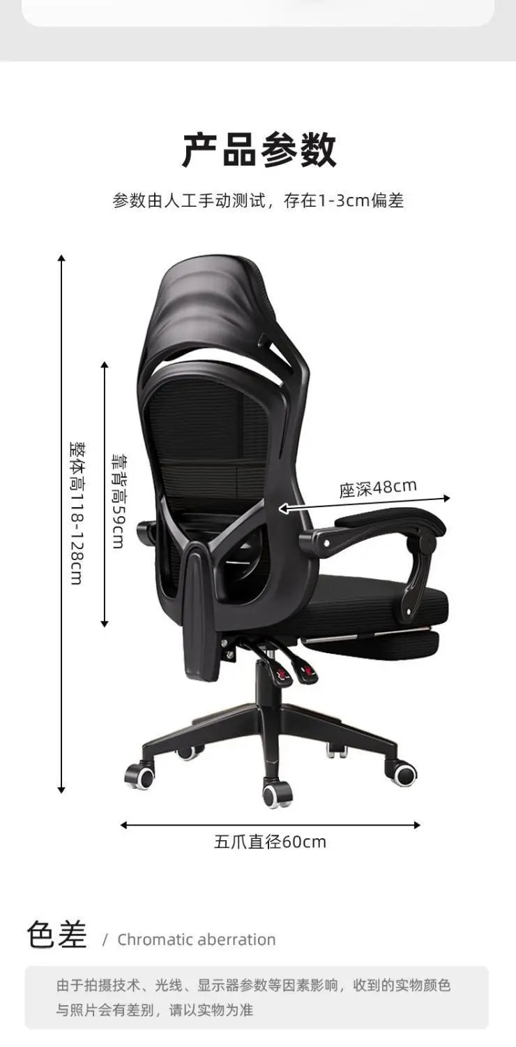 Desk Chair Office Computer Gaming Chair Ergonomic Adjustable Height Swivel Tilt Recliner Lumbar Support Headrest Executive
