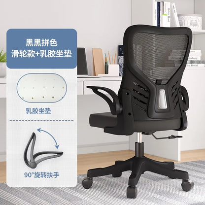 Office chairComputer  Office  Ergonomic  Office Sedentary Learning  Mahjong  Conference  Dormitory