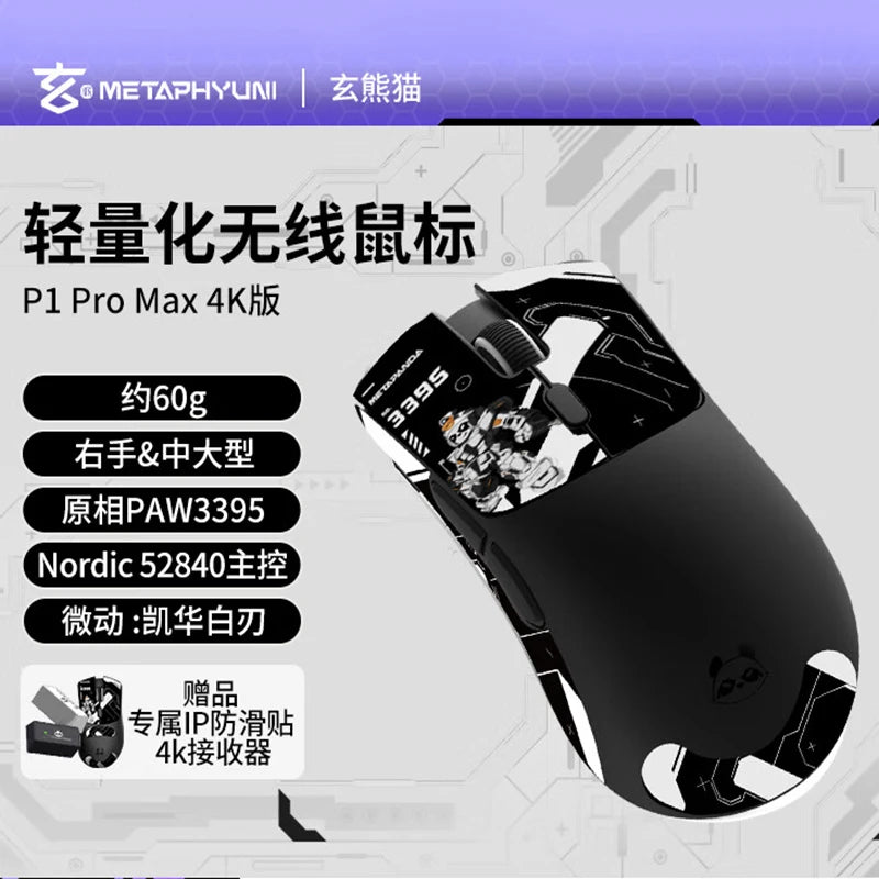 Metaphyuni Metapanda P1 Wireless Mouse P1 Pro Max Paw3395L Ow Latency Lightweight E-Sports Gaming Mouse Ergonomics Pc Gamer Gift
