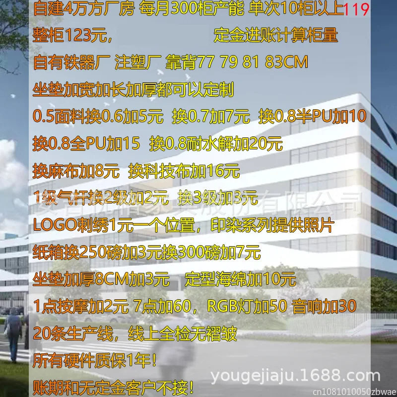 Sponge Internet Cafe Esports Chair Internet Cafe Computer Chair Home Reclining Office Chair Comfortable Rotating