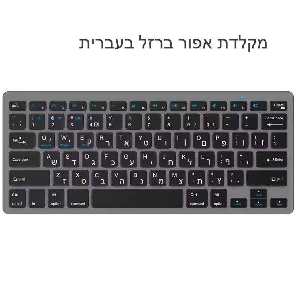 Ultra Slim Hebrew Bluetooth & 2.4G Dual Mode Keyboard Israel Wireless Keyboard Low noise for iOS iPad Android Tablets Windows
