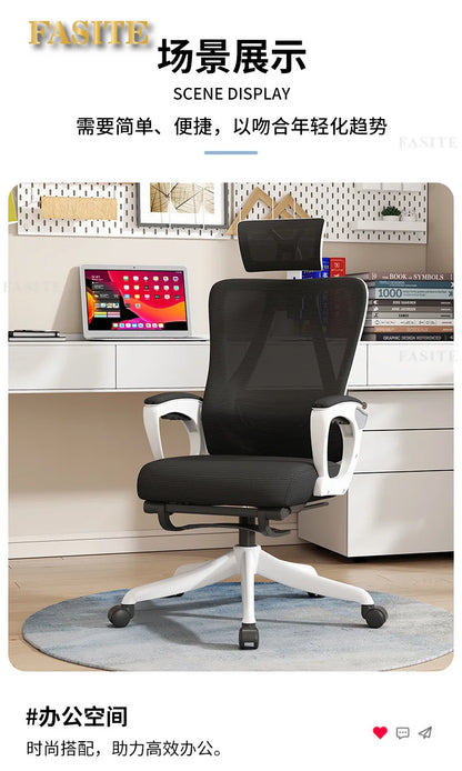 Office Chair 4D Waist Swivel Chair Office Computer Chair Household Recumbent Ergonomic Sedentary Students