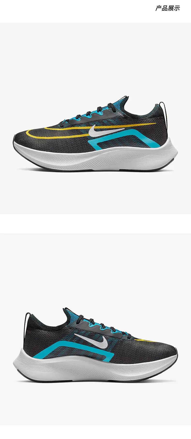 Nike genuine ZOOM FLY 4 men's full-length carbon plate racing running shoe CT2392-003