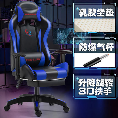 Comfortable Modern Office Chair Ergonomic Rotatable Nordic Breathability Gaming Chair Elastic Durable Cadeira Gamer Furniture