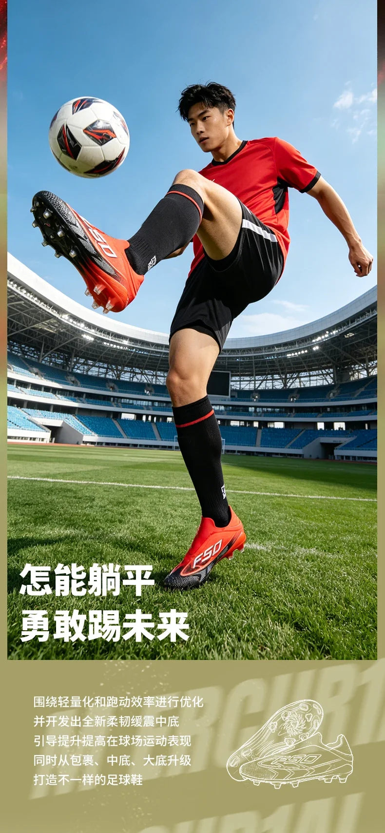 Men New Indoor TF Football Boots High Quality Training Original Male Breathable Non Slip Soccer Shoes Turf Futsal Football Shoes