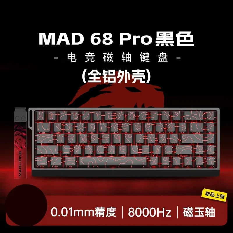 FGG MADLIONS MAD 60/68HE Magnetic Switch Keyboard MADCATZ MAD60 Wired Gaming Keyboard Rapid Trigger Custom Keyboard Office Gift