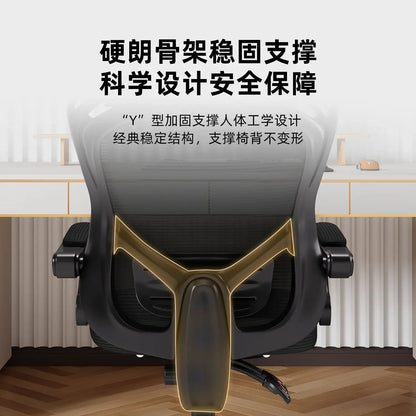 Desk Chair Office Computer Gaming Chair Ergonomic Adjustable Height Swivel Tilt Recliner Lumbar Support Headrest Executive