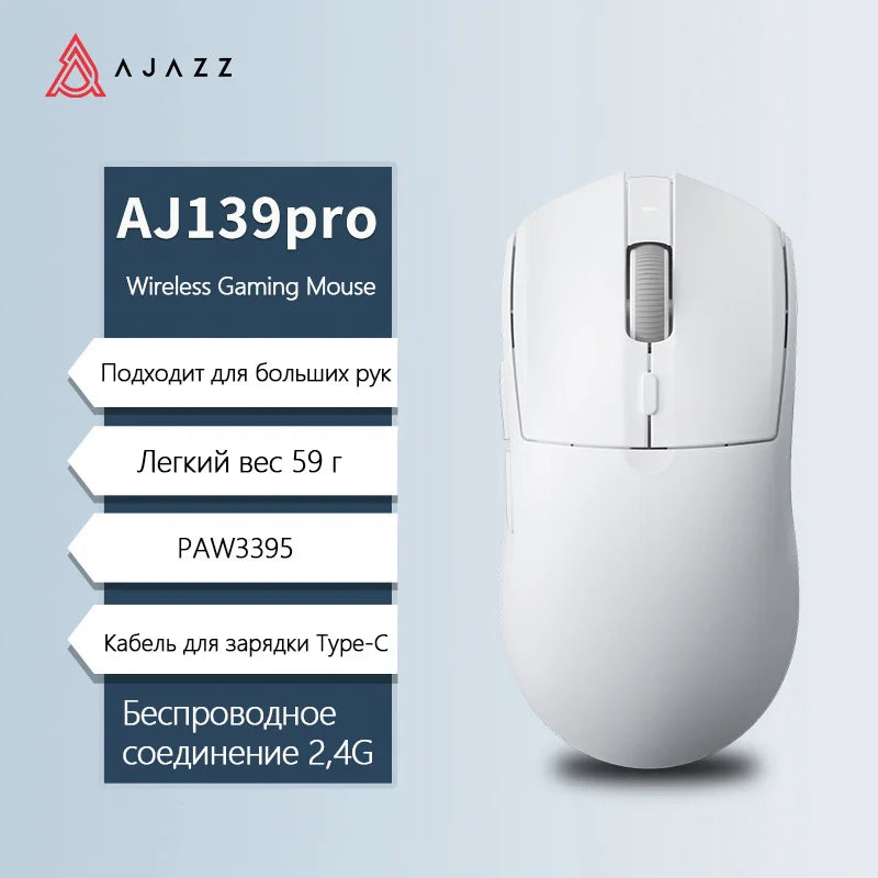 AJAZZ AJ139Pro/AJ139V2MC Wireless Mouse PMW3395/PAW3311 Chipset 12000-26000Dpi Professional Gaming Mouse