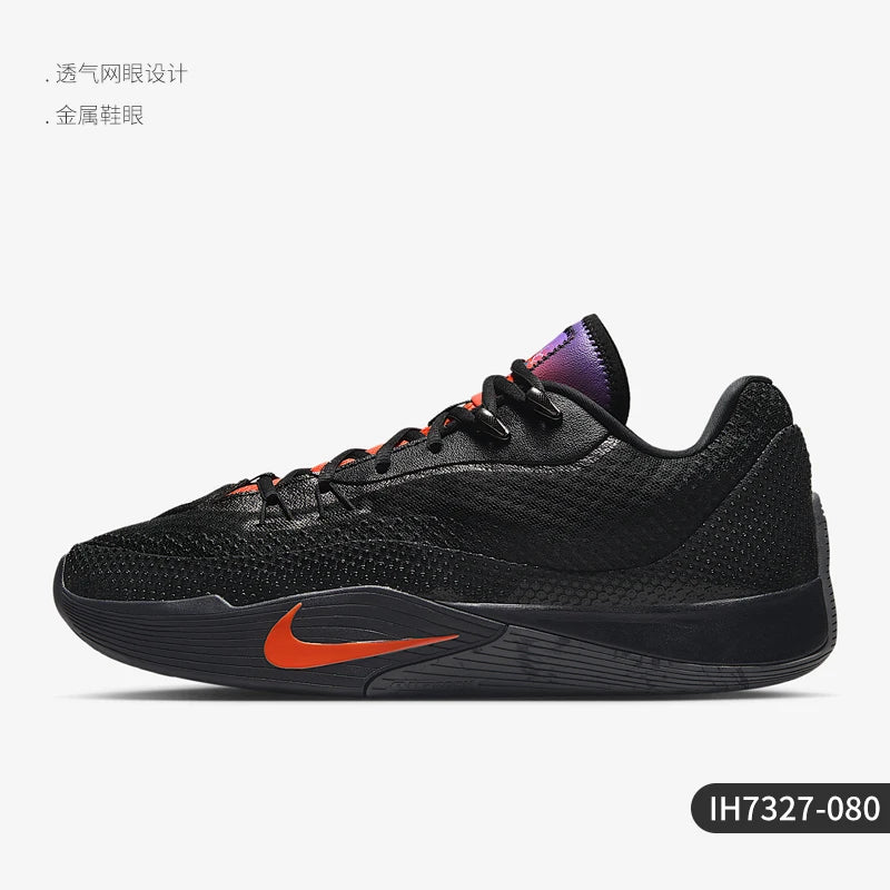 Nike genuine S.T. Flare EP men's mesh sports basketball shoes IH7327-080