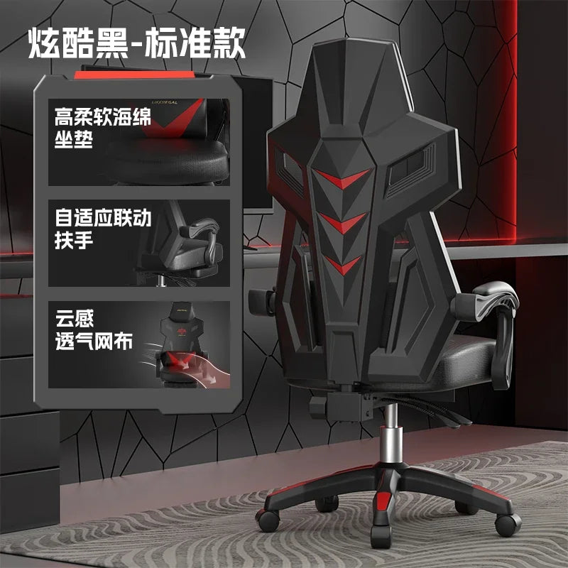 X LZ Ergonomic Computer Office Chairs Back Support Design Disain Gaming Office Chairs Recliner Swivel Sillas De Oficina Furnitur