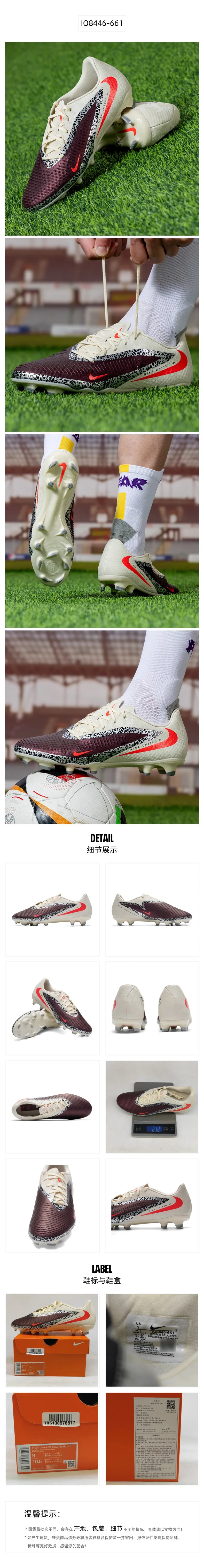 Nike Men's Sports Shoes for On-Field Training and Competition, Artificial Turf Mixed-Stud Casual Football Shoes Io8446-661