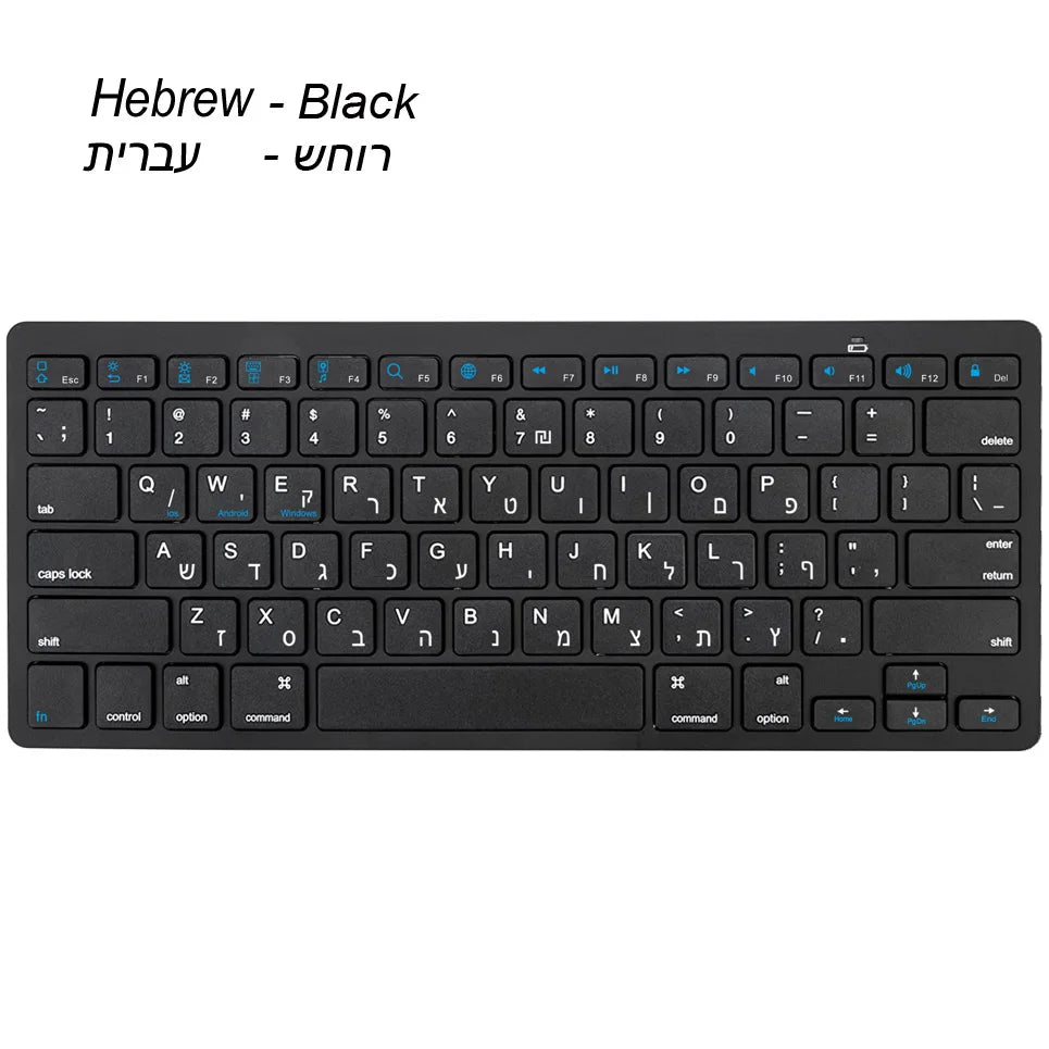 Ultra Slim Hebrew Bluetooth & 2.4G Dual Mode Keyboard Israel Wireless Keyboard Low noise for iOS iPad Android Tablets Windows
