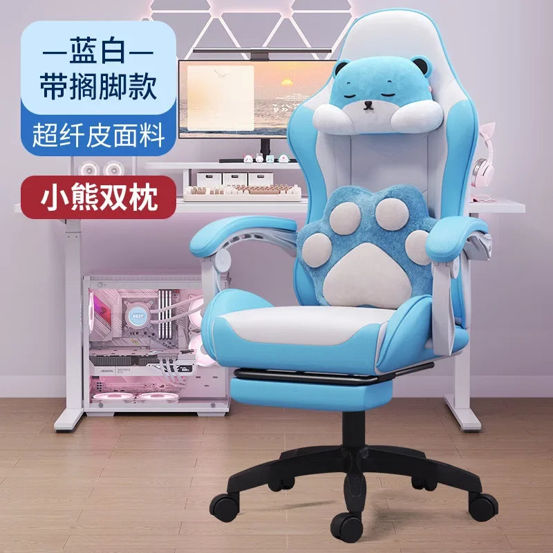 AOLIVIYA Gaming Chair Live Streaming Game Seat Adjustable Reclining Computer Ergonomic Long Sitting Internet Cafe Swivel
