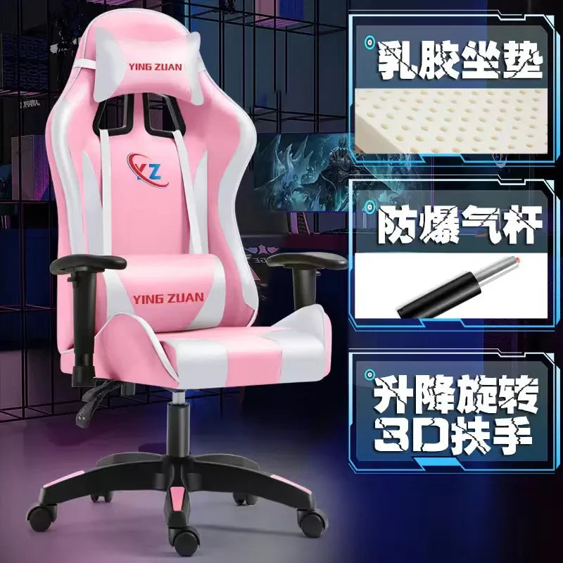 Comfortable Modern Office Chair Ergonomic Rotatable Nordic Breathability Gaming Chair Elastic Durable Cadeira Gamer Furniture