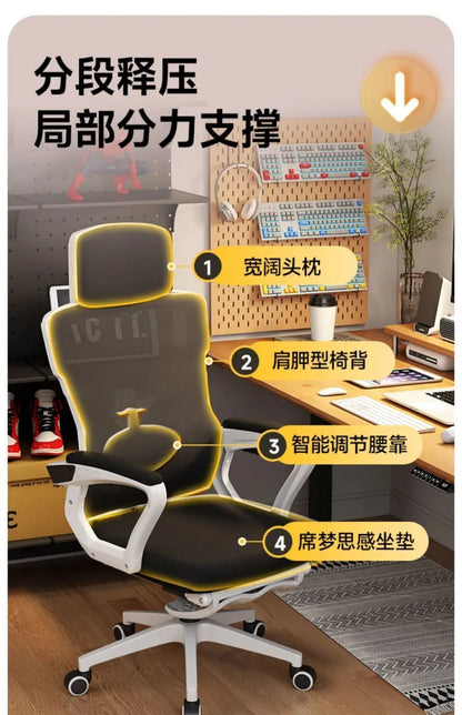 Ergonomic Chair Reclining College Student Dormitory Waist Computer Chair Comfortable Sedentary E-sports Chair